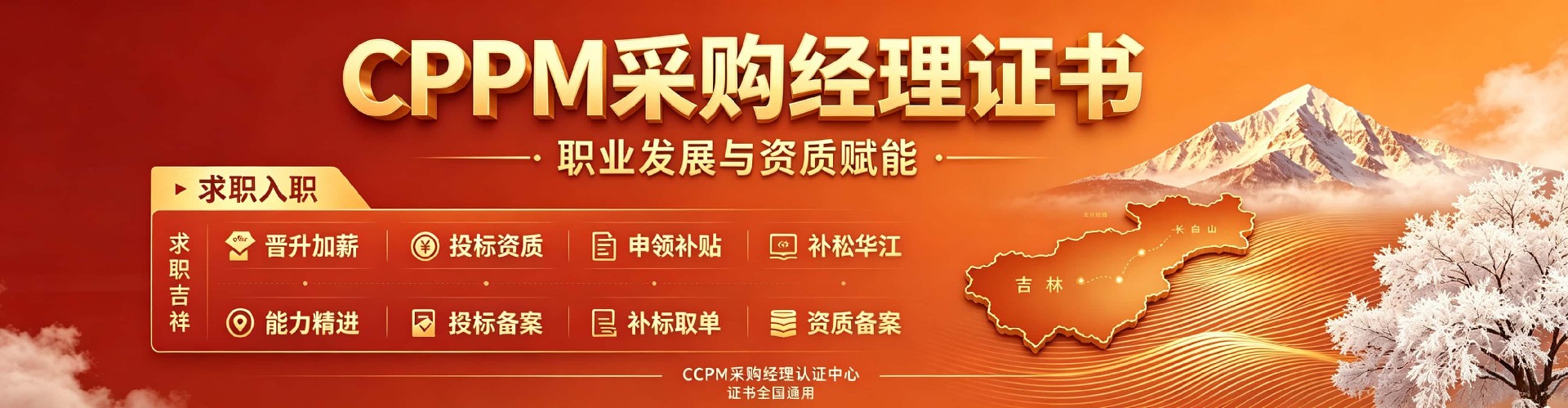 报名入口