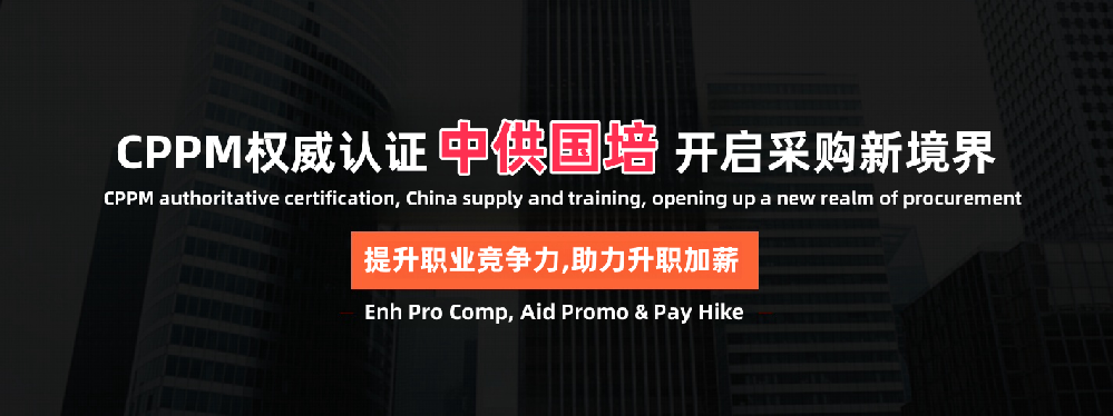 零基础成功上岸！北疆90后采购新人持证逆袭职场