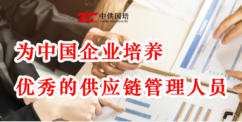 天津数智供应链全面提速！全市推进采购数字化升级，新型采购人才缺口扩大