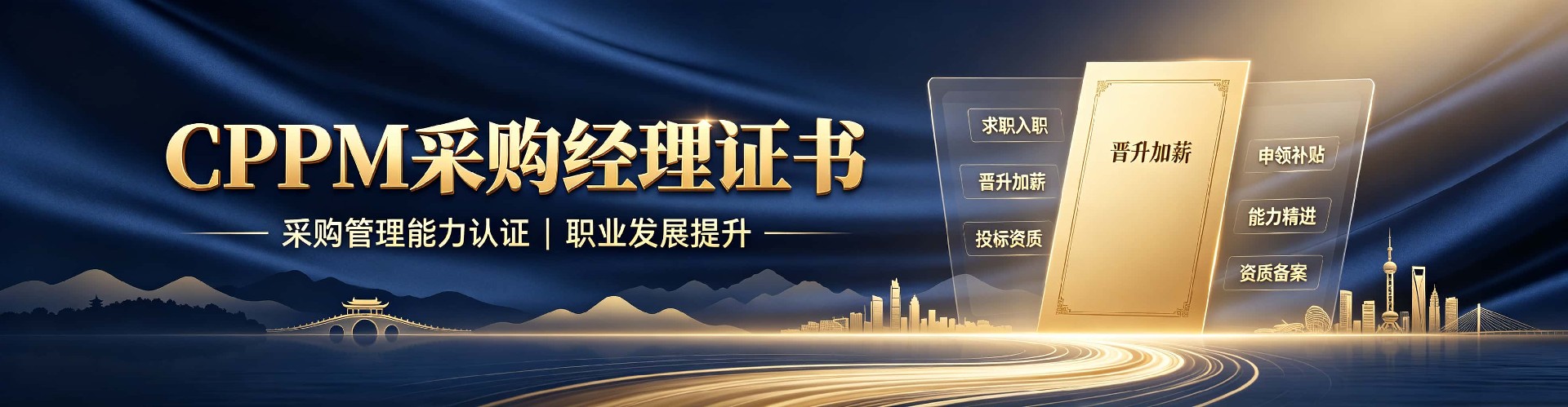 名师团队